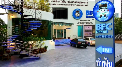 BFC Dental